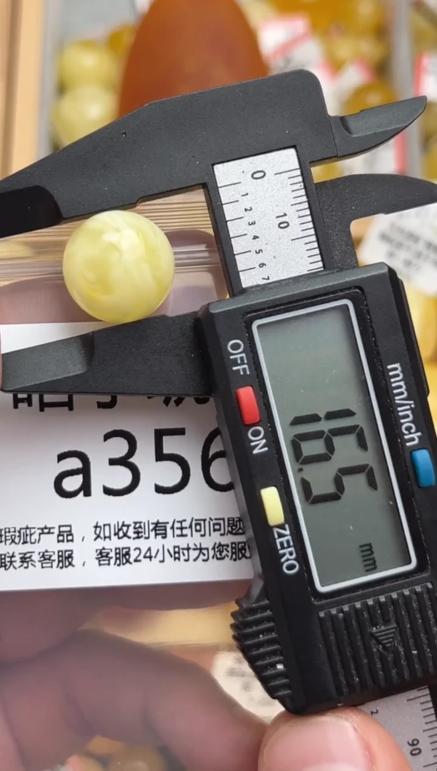 裸石蜜蜡未镶嵌天然蜜蜡微瑕珠子 假一赔万