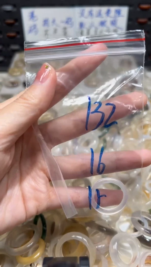 未镶嵌戒指玛瑙/玉髓132