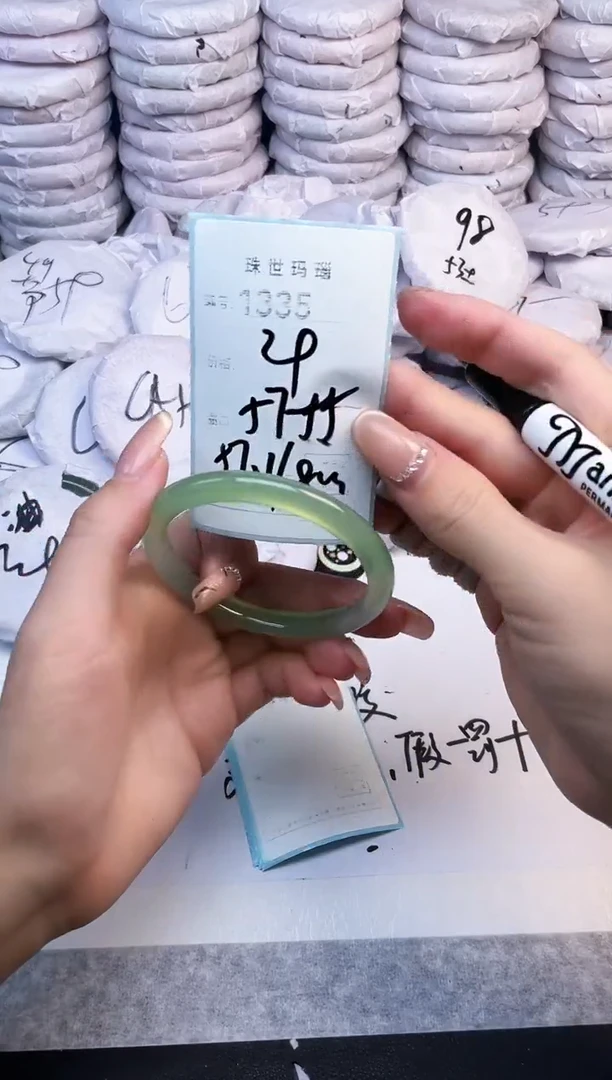 手镯玛瑙/玉髓未镶嵌1335