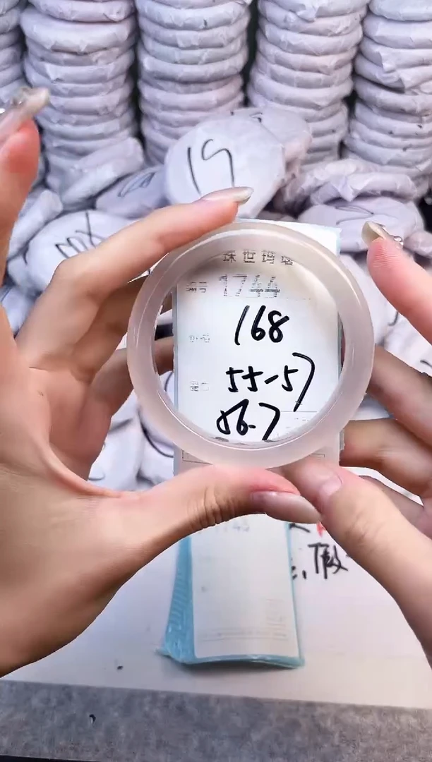 手镯玛瑙/玉髓未镶嵌1744