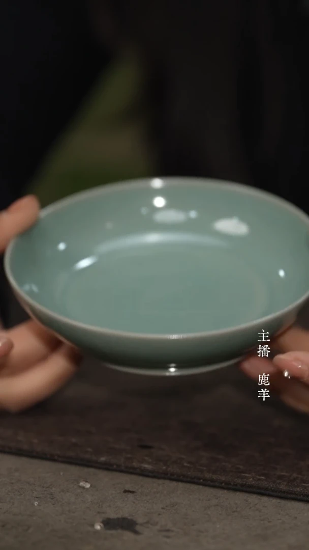 14cm小圆洗（微瑕简包）羊