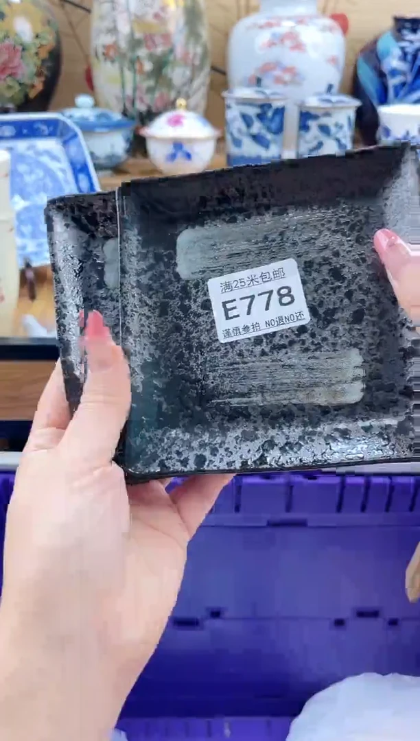 三****经==============e778