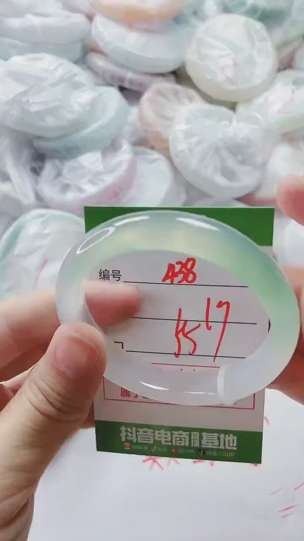 【闪购商品】玛瑙/玉髓手镯未镶嵌438