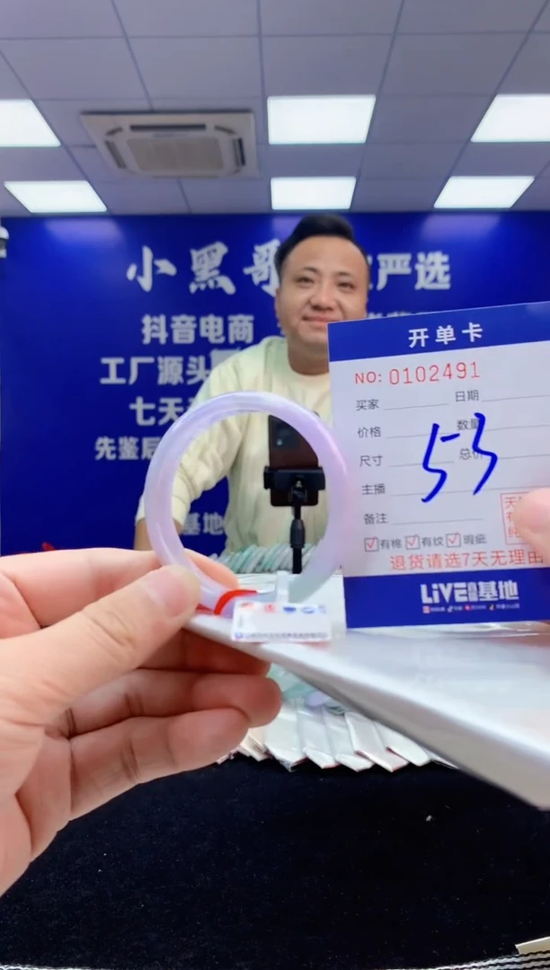 【闪购商品】翡翠手镯未镶嵌3翡翠天然A货手镯