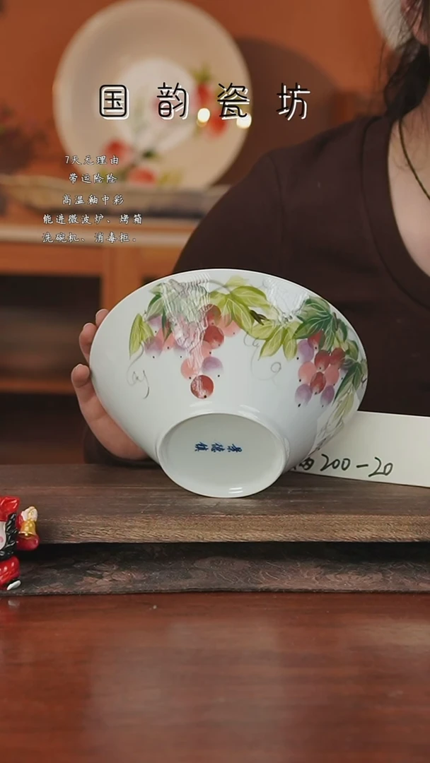 景德镇手绘釉中彩（食品级）大斗笠面碗