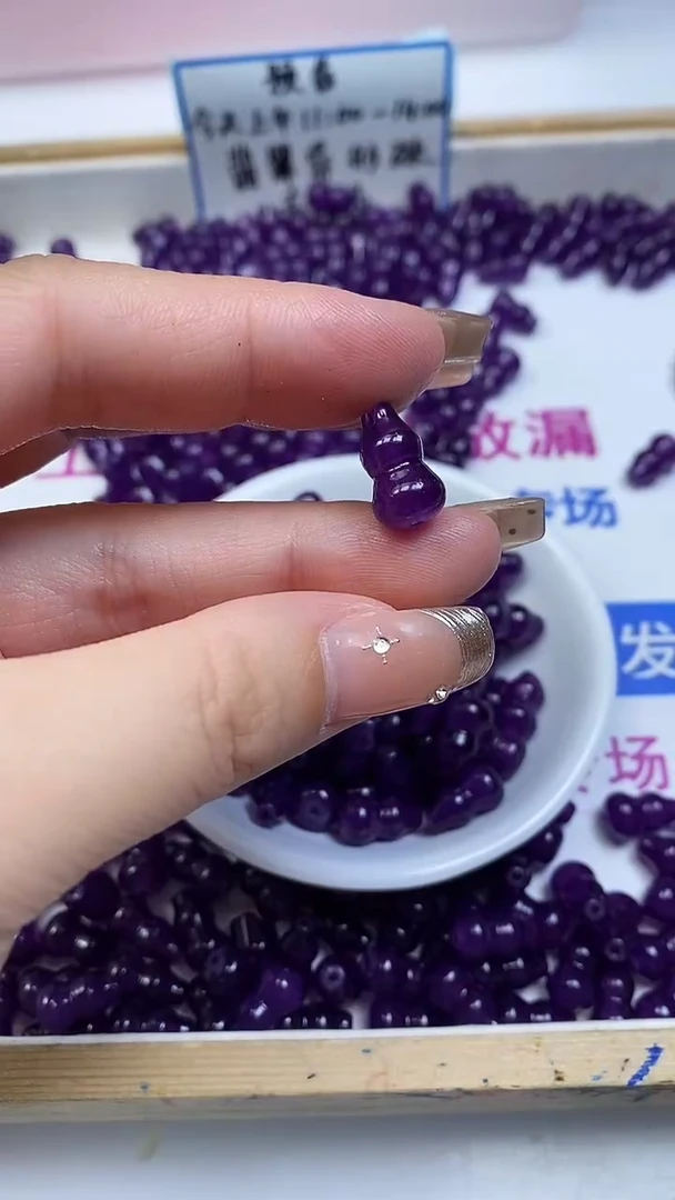 未镶嵌散珠玛瑙/玉髓E770 紫 具 来大葫芦14*8mm6颗5.8元