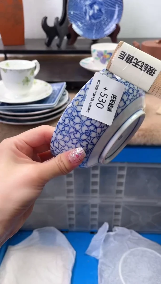 【闪购商品】瓷片530海外中古回流瓷器 默认瑕疵慎拍
