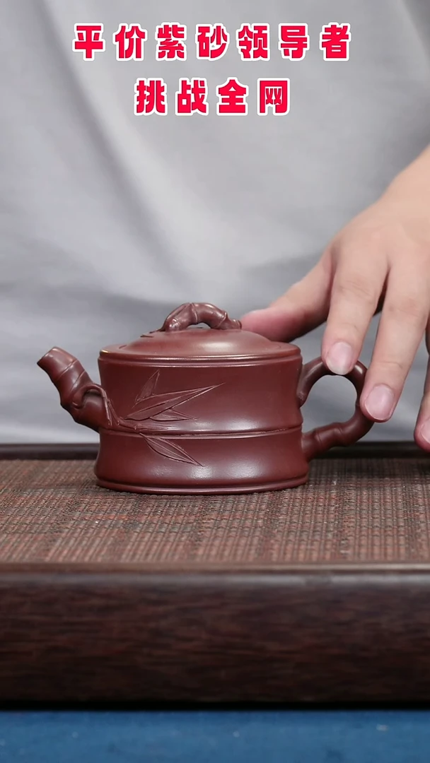 茶壶紫砂紫砂紫砂紫砂紫砂