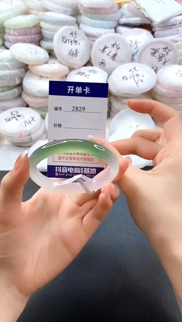 手镯玛瑙/玉髓未镶嵌2829圈口59