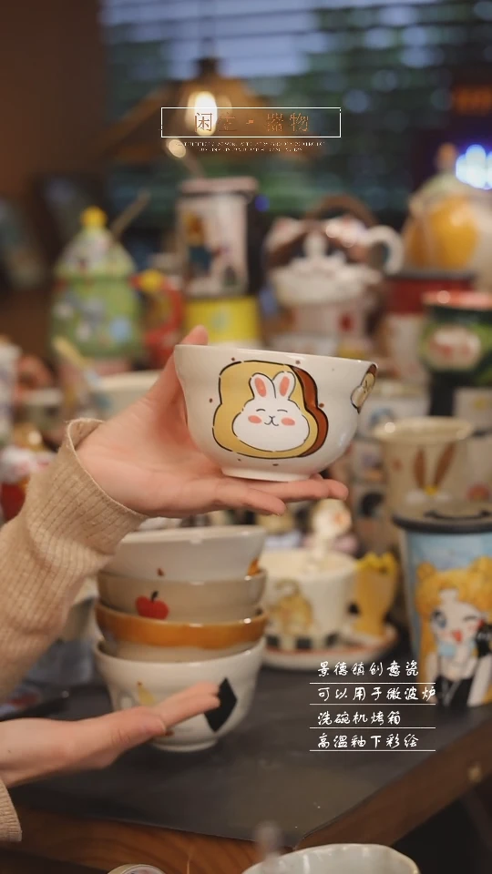 【闪购商品】景德镇可爱设计师款陶瓷