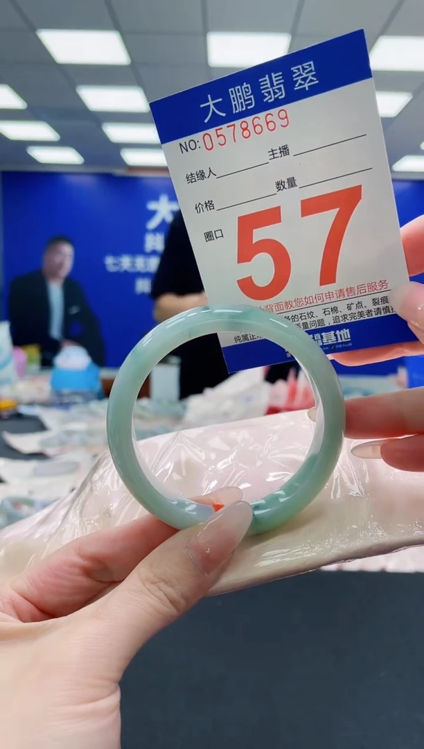 未镶嵌手镯翡翠AAAAAAAAAAAAAAAAAA