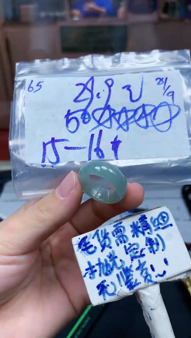 未镶嵌定制翡翠65毛货需精细抛光挂件多样性拍一发一