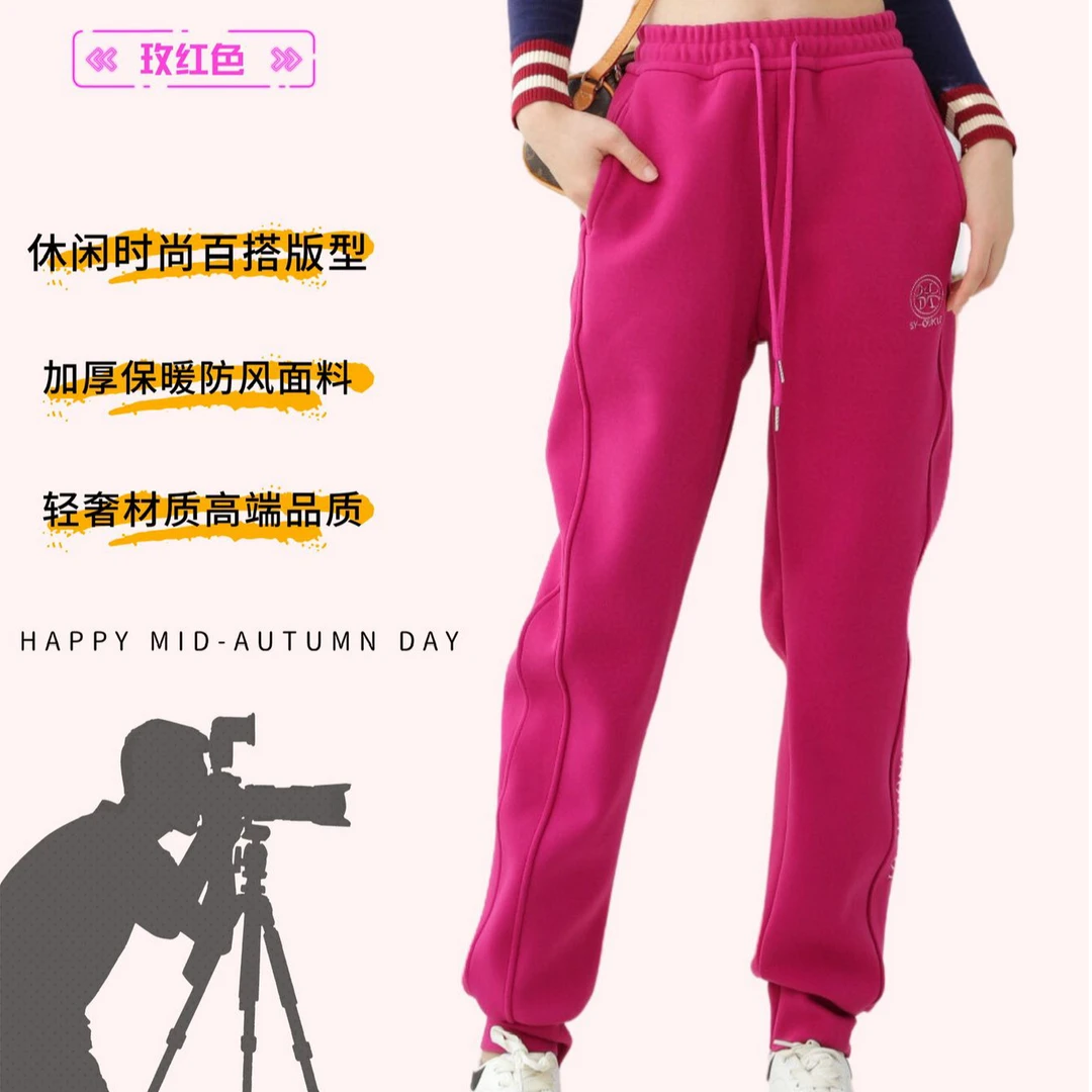 羽丝绒蛋白超模防风裤秋冬加绒保暖刺绣男女同款休闲裤百搭日韩风