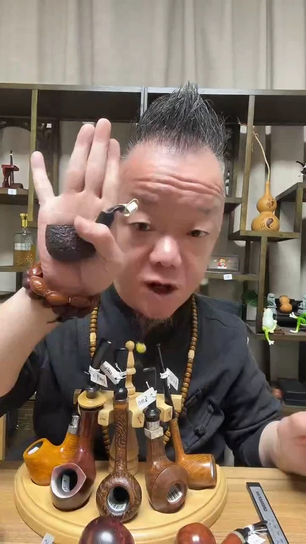 s99纯手工石楠木烟斗