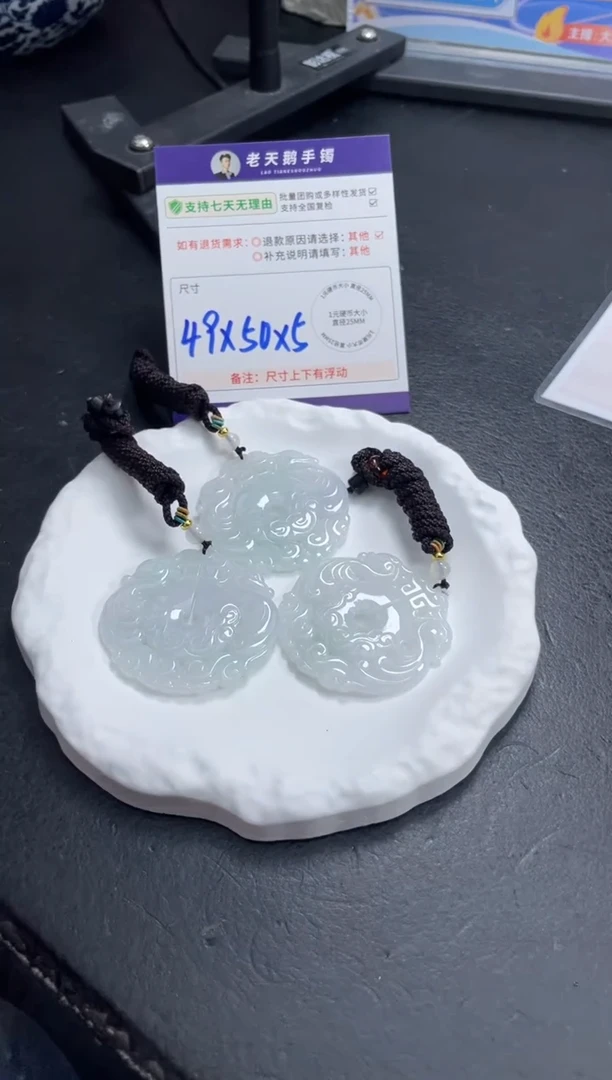 未镶嵌挂件翡翠双凤平安扣F8配绳/多样性发其一CP