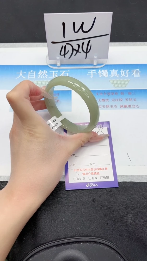 未镶嵌手镯石英质玉93-62.5