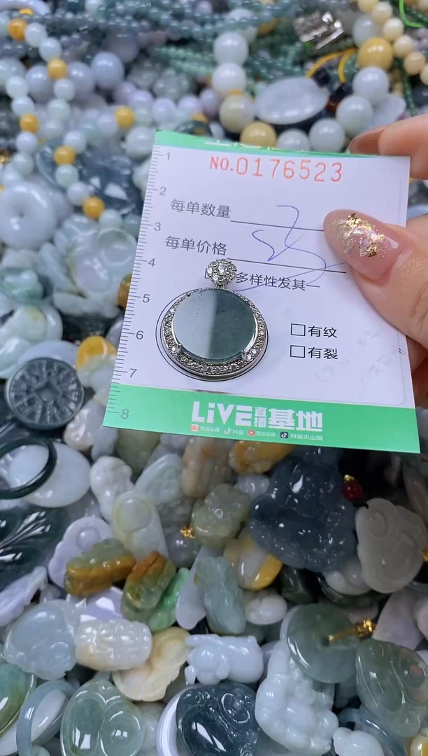 颈饰未镶嵌翡翠闪购0176523qq