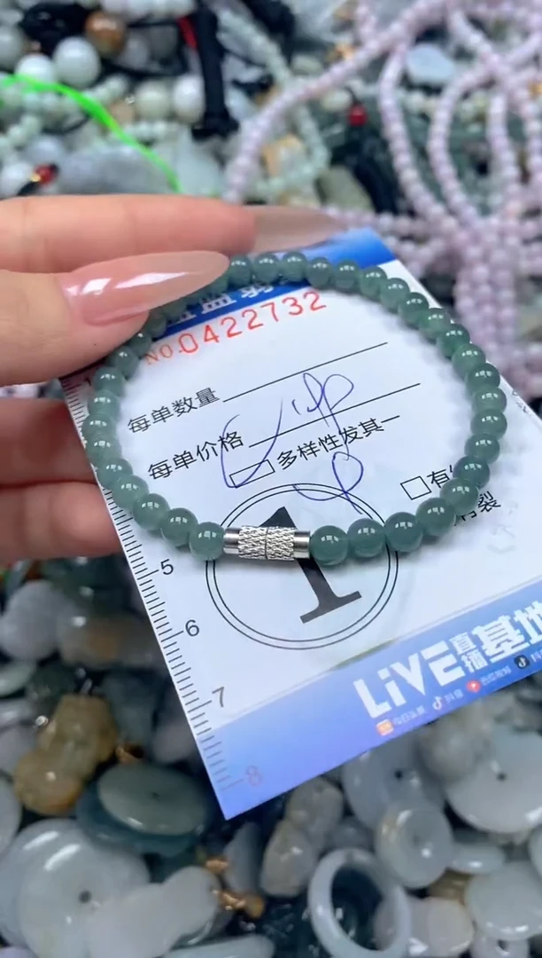 颈饰未镶嵌翡翠闪购0422732qq