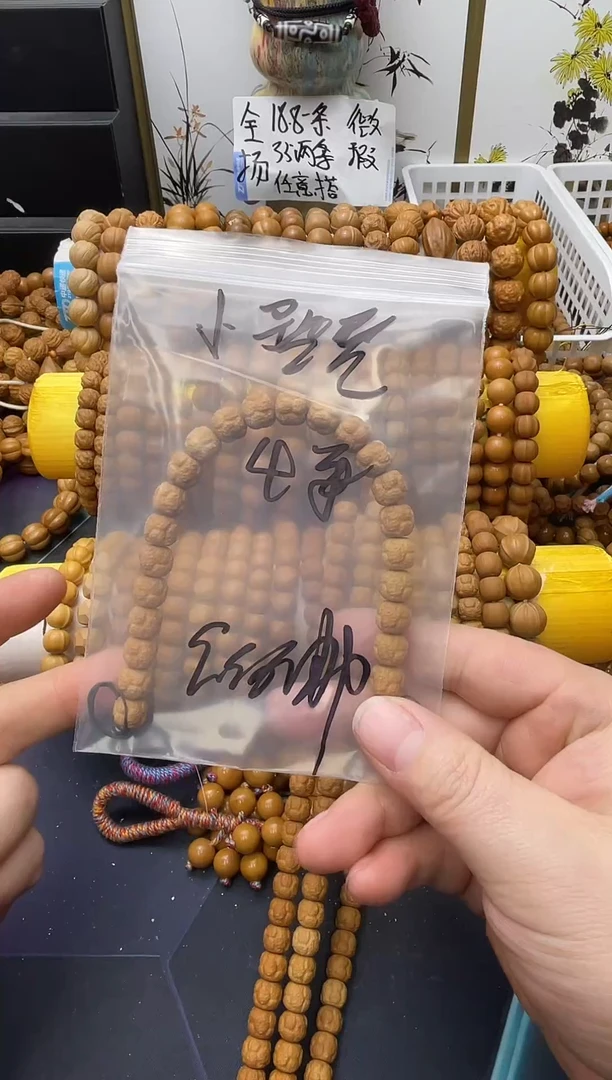 手串猴头核桃【源尚】猴头瑕 小饕餮9.9米