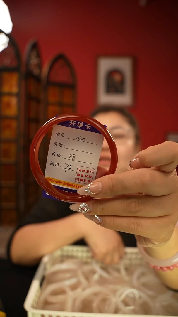 玛瑙/玉髓手镯未镶嵌编码020