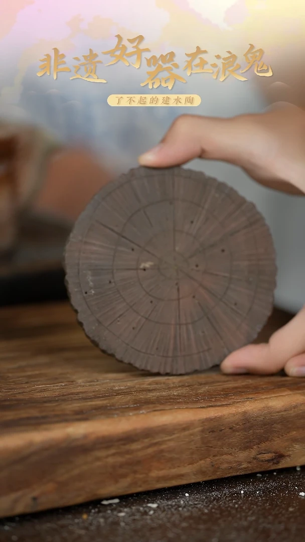 浪鬼柴烧气烧系列闲*杯垫