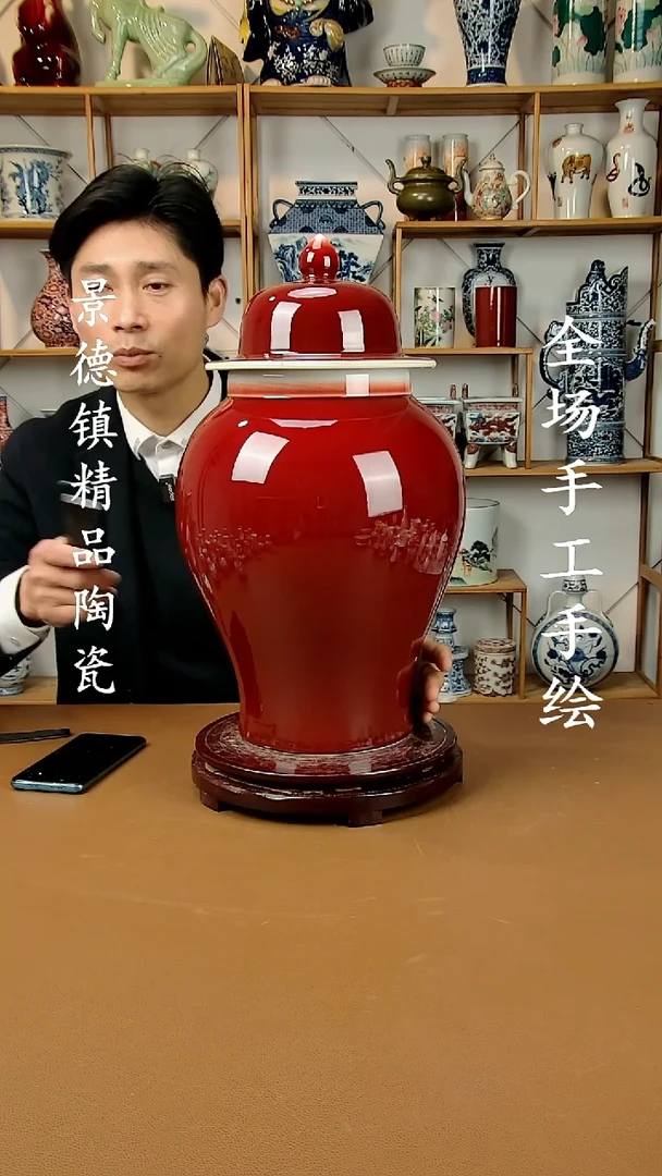 【闪购商品】罐景德镇陶瓷摆件15