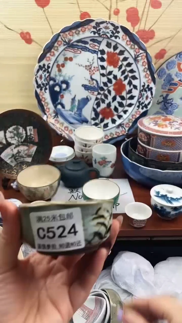 【闪购商品】c524==============