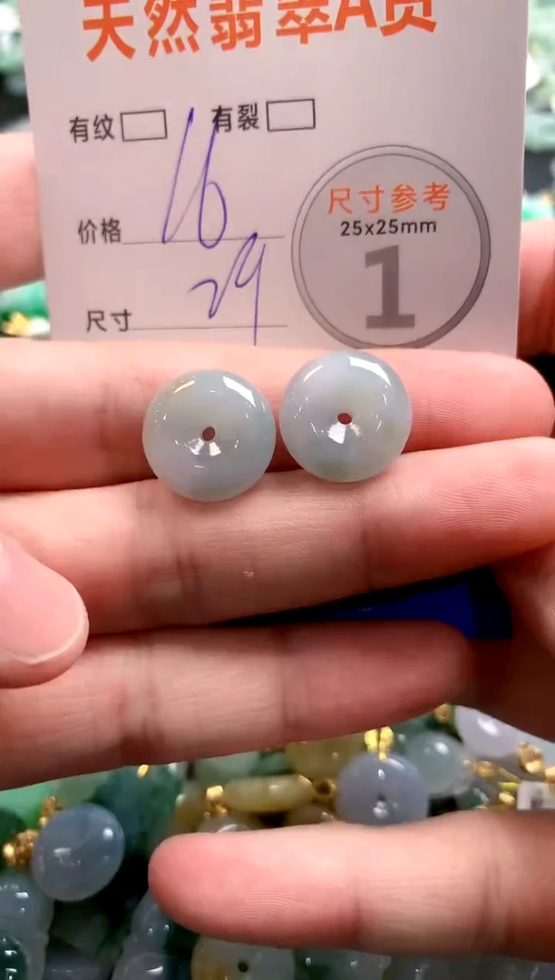 颈饰未镶嵌翡翠29102669