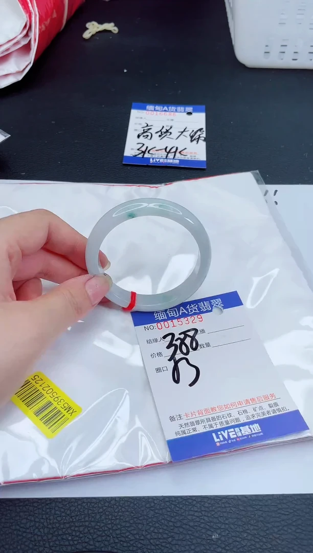 未镶嵌手镯翡翠我t1