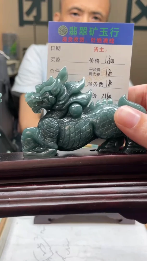 定制翡翠未镶嵌Q***n-毛货-不退不换