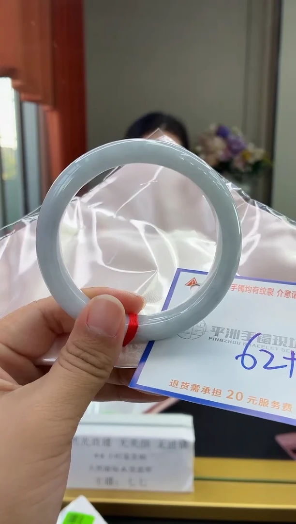 未镶嵌手镯翡翠111111111111111111