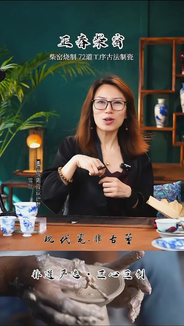 团圆盖碗+对杯+车挂