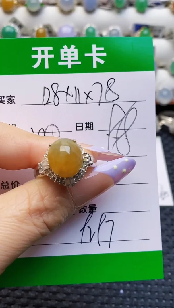 未镶嵌戒指翡翠铜托9297