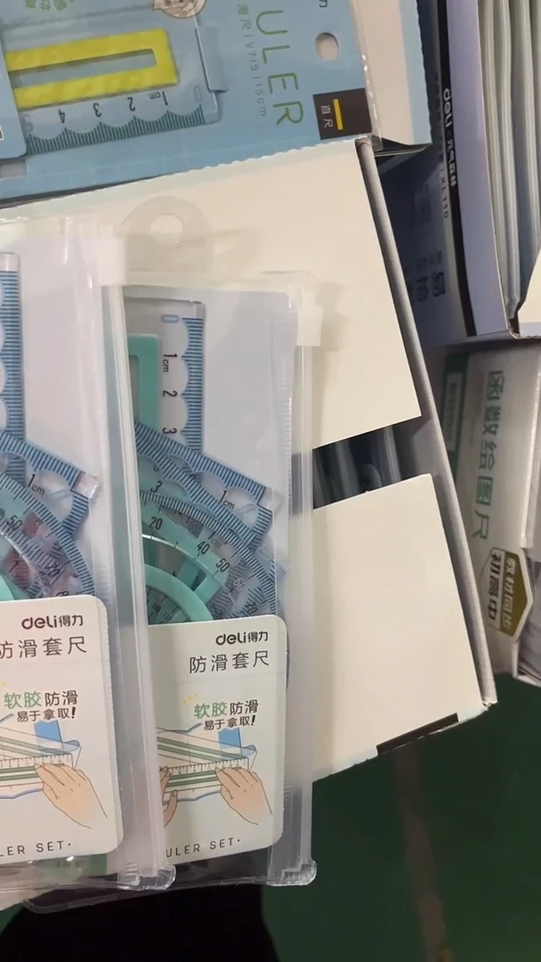 得力v615软胶套尺