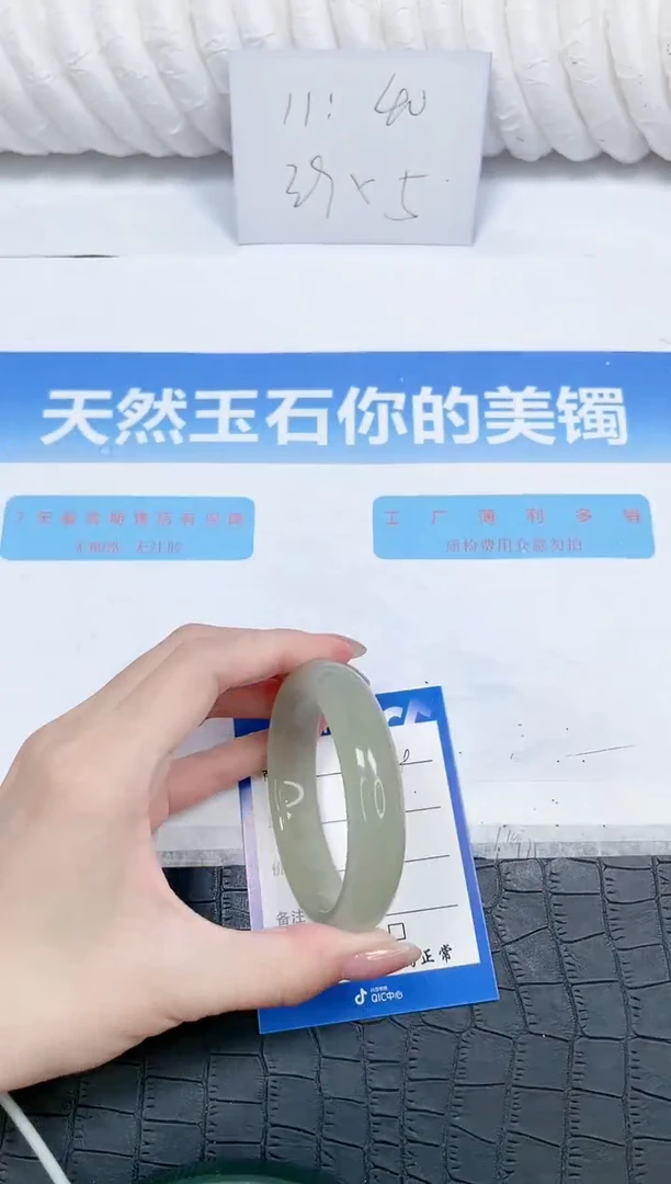 石英质玉手镯未镶嵌9-58.2