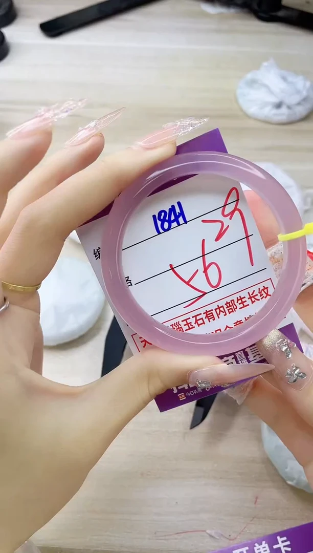 玛瑙/玉髓手镯未镶嵌1841