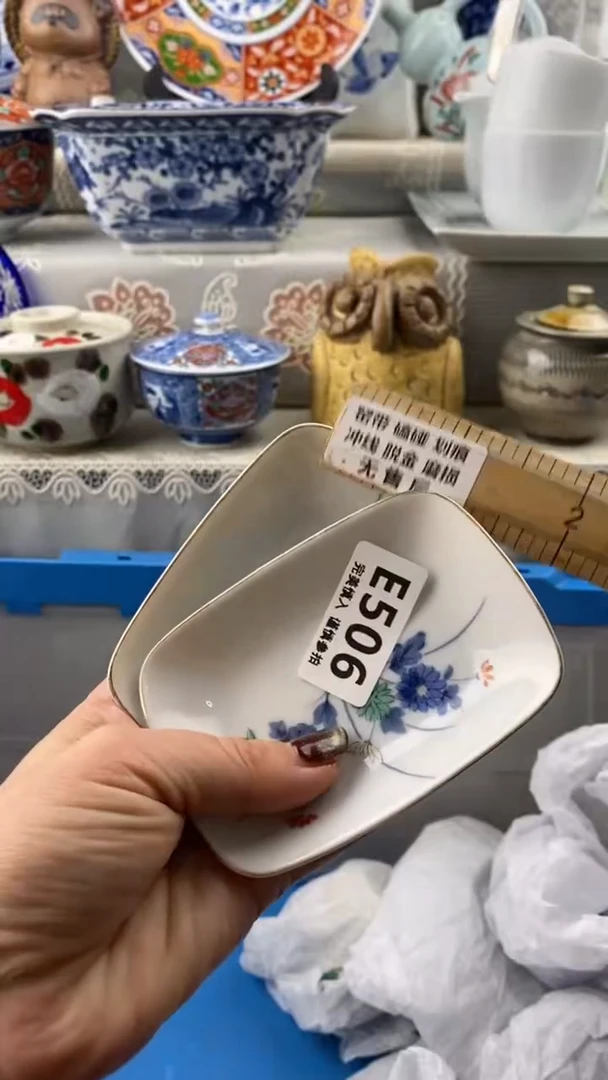 【闪购商品】506