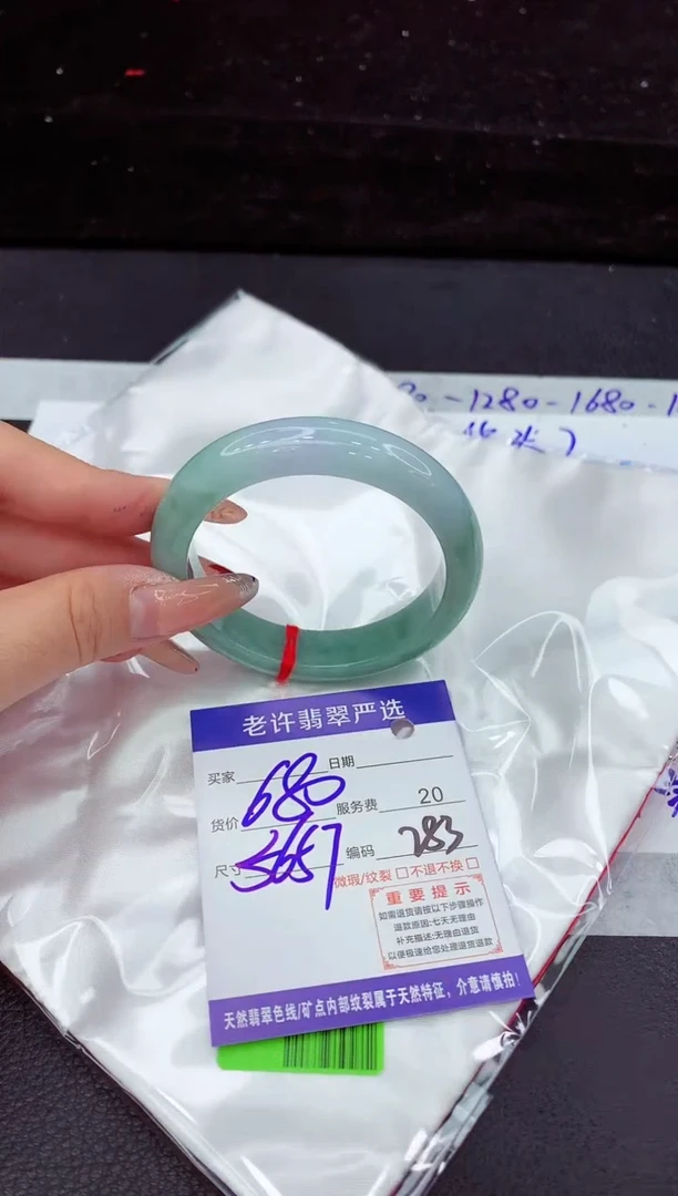 翡翠手镯未镶嵌11111111111