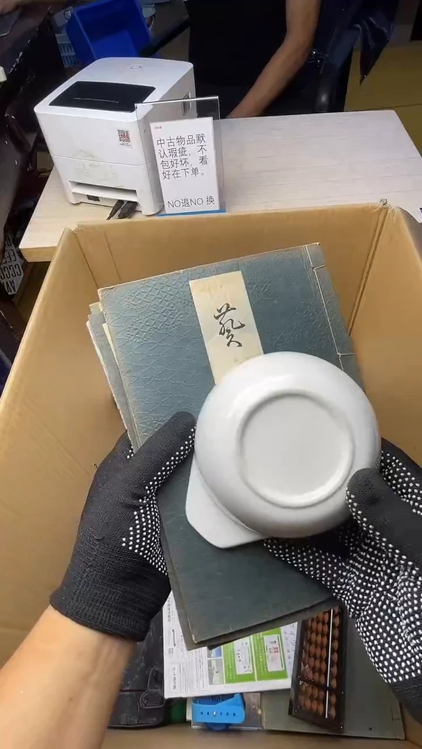 杭**金二手工具不退不换