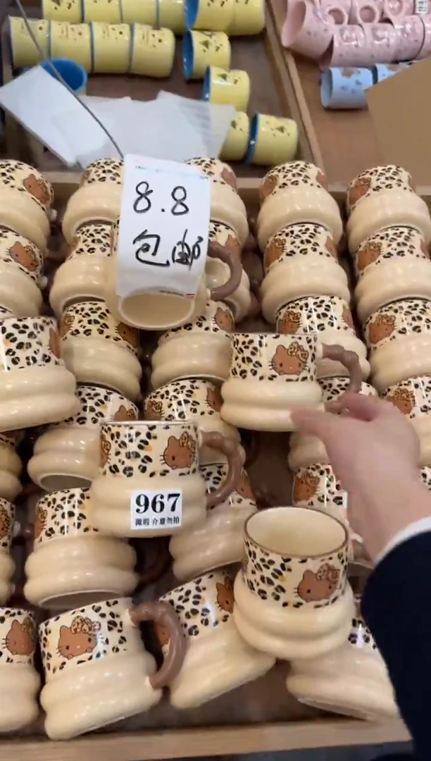 杯子陶瓷967微瑕马克杯 完美主义者慎拍