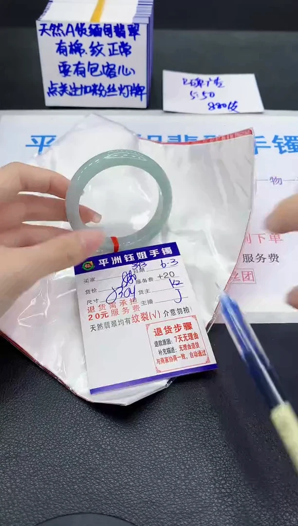 翡翠手镯未镶嵌1111111111