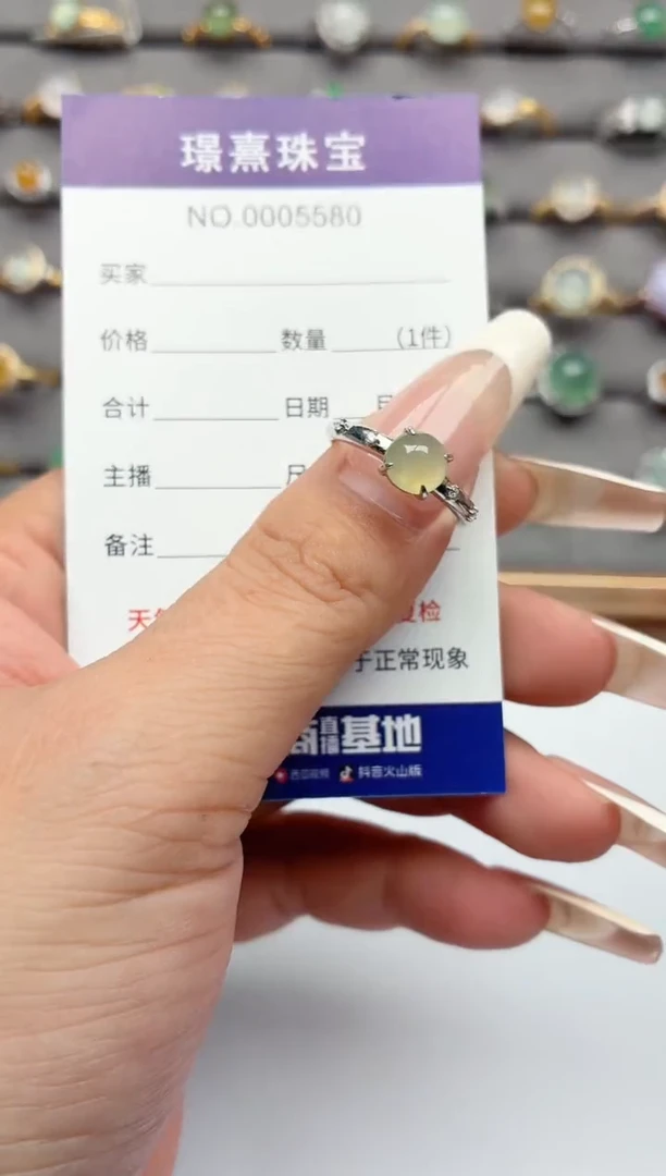 银S925镶嵌戒指翡翠.