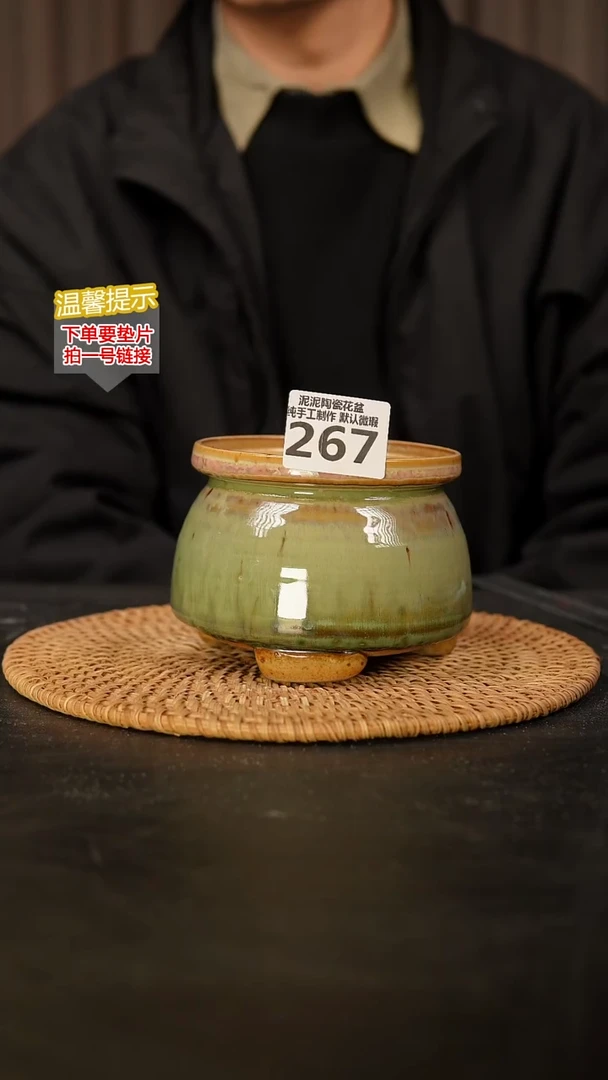 瓷片267 内口径约10  外高约9