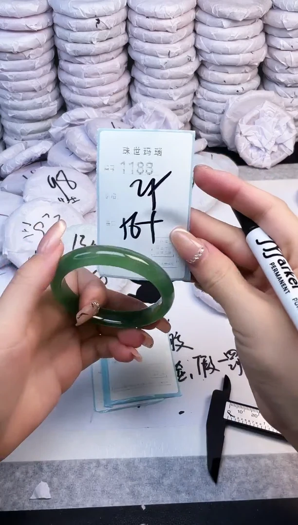 手镯玛瑙/玉髓未镶嵌1186