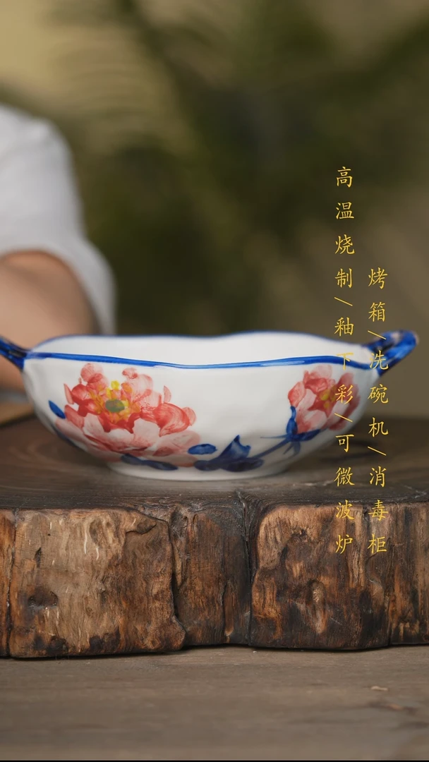 瓷片景德镇高温釉下彩可微波烤箱洗碗机