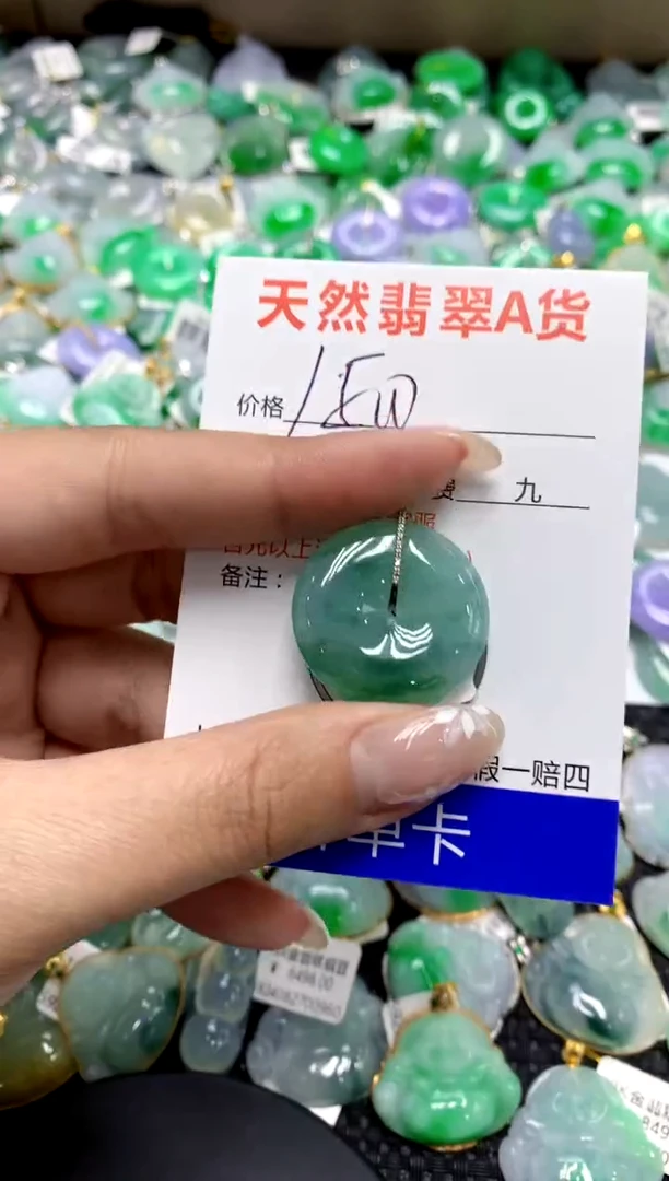 【闪购商品】翡翠颈饰18K金镶嵌1111111111111