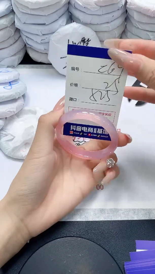 未镶嵌手镯玛瑙/玉髓269