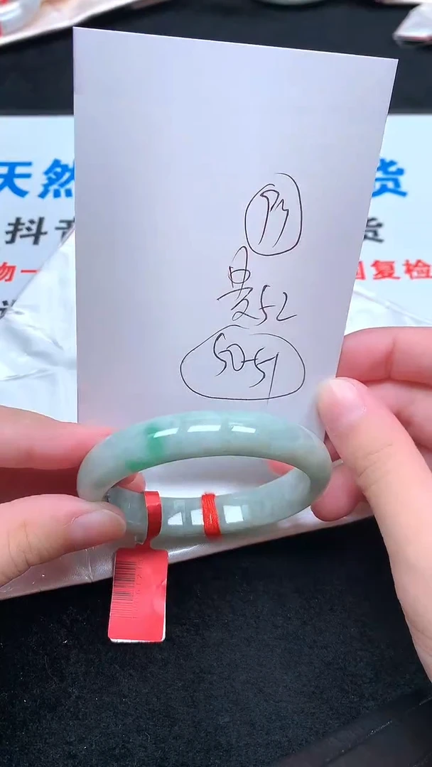 未镶嵌手镯翡翠.