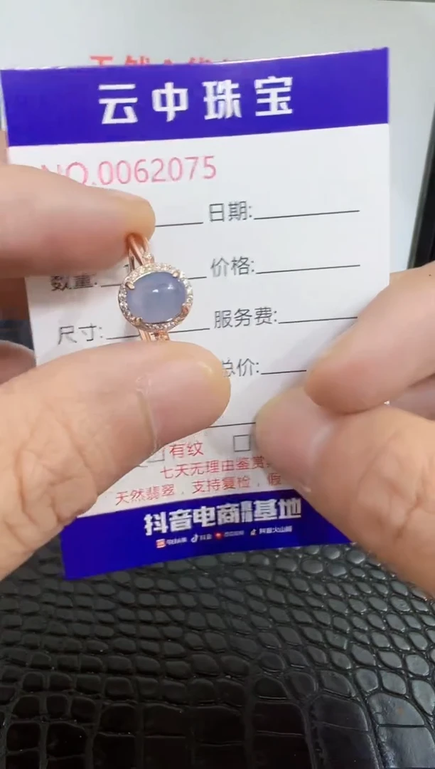 银S925镶嵌戒指翡翠2075