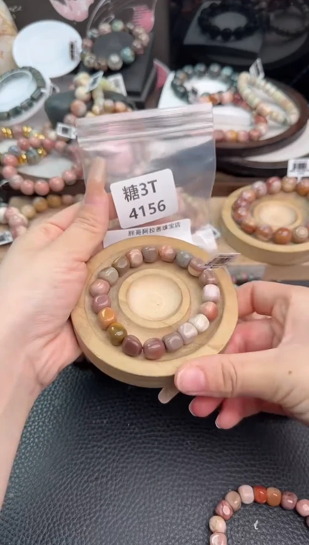 未镶嵌手链石英质玉m****༢3T4156